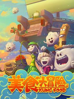 逗小猴开心系列173