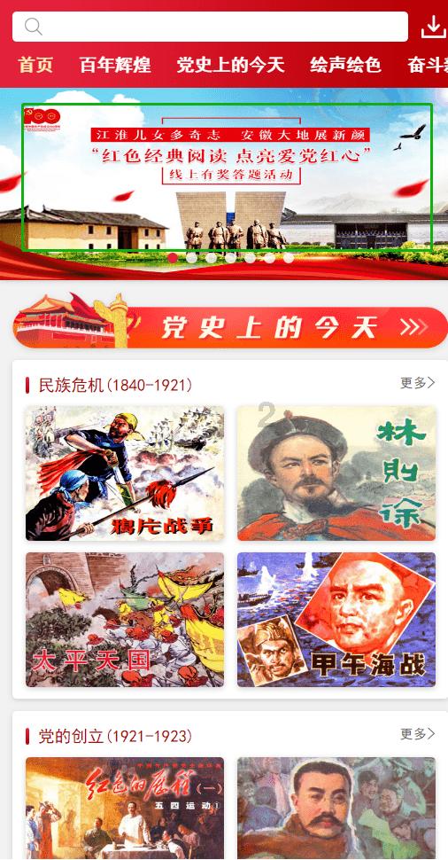 丰田荣放升级谷智感并线辅助系统