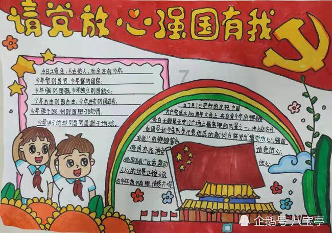 上仙有毒